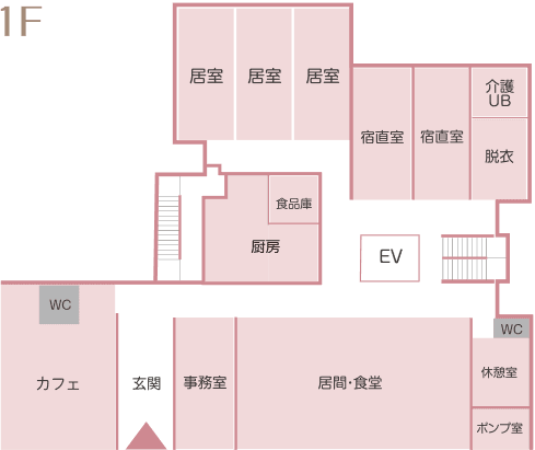 施設1階間取り図