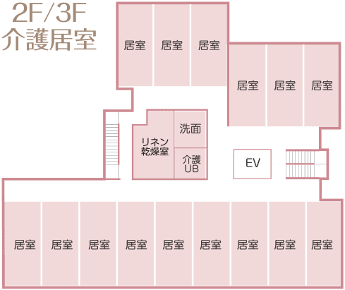 施設2・3階間取り図